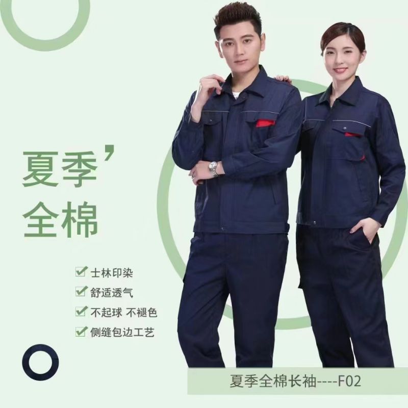 電力電工員工穿什么工作服？電力工裝，魅力十足